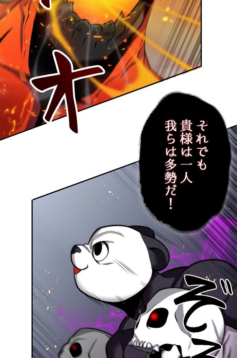 P54