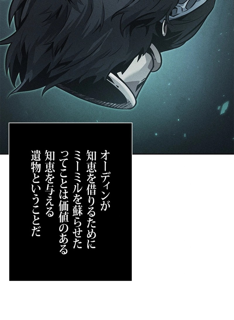 P87