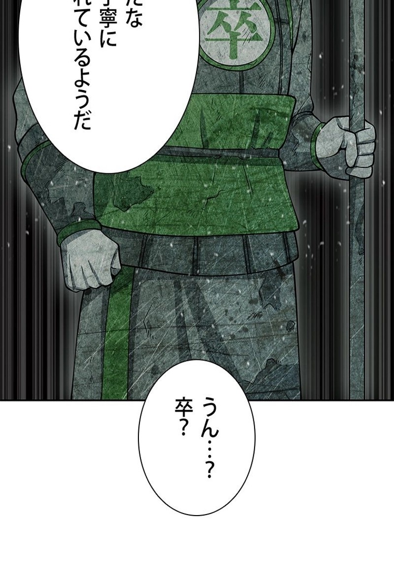 P101