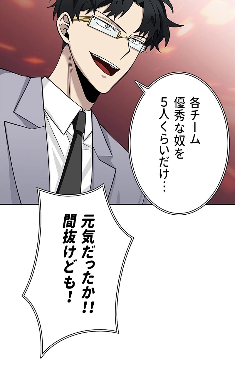 P38