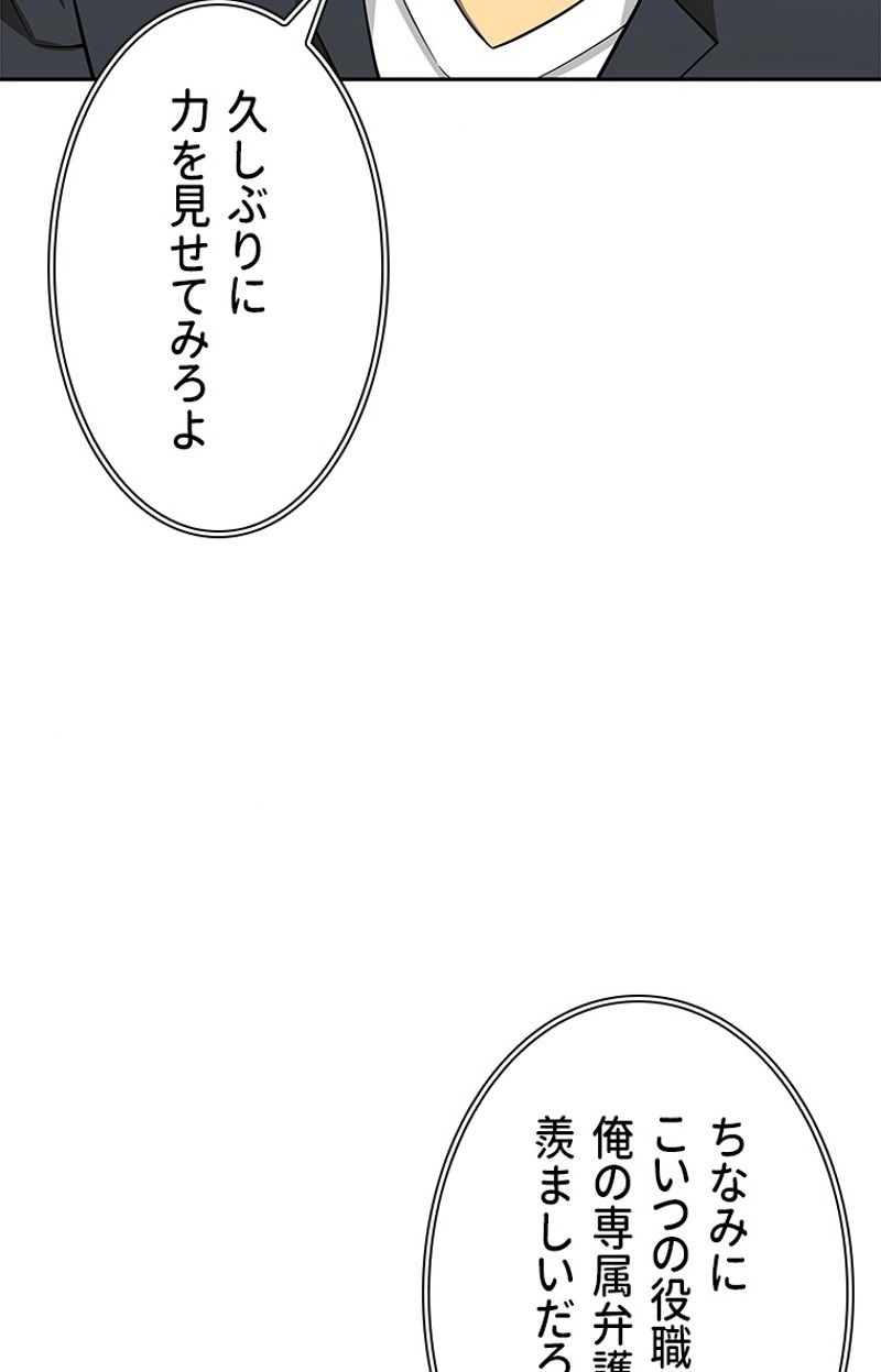 P54