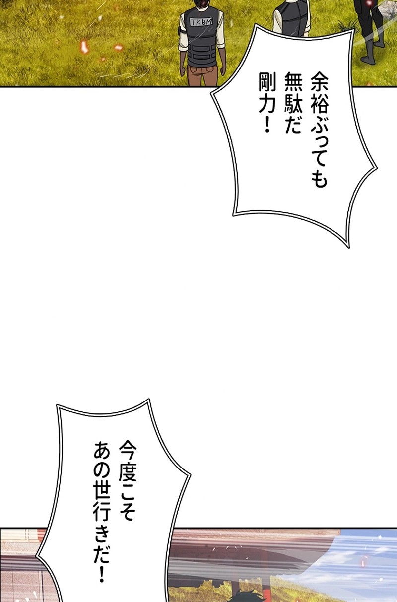 P77