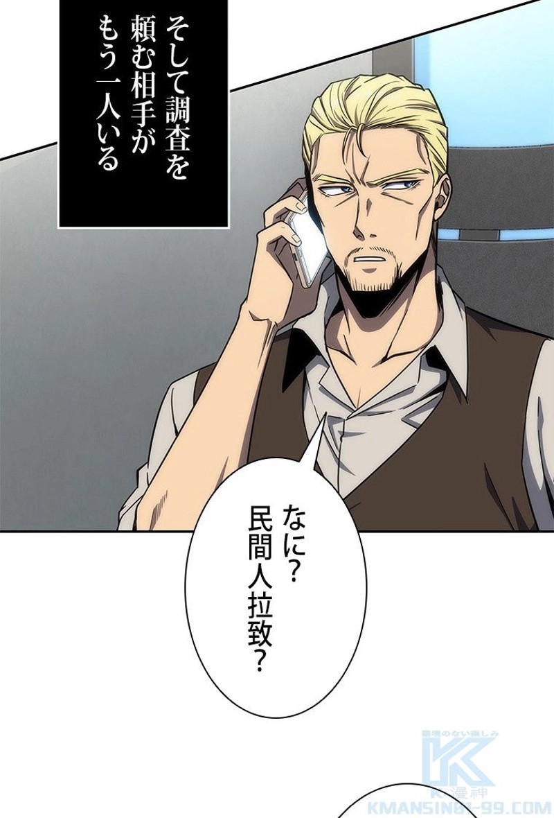 P38