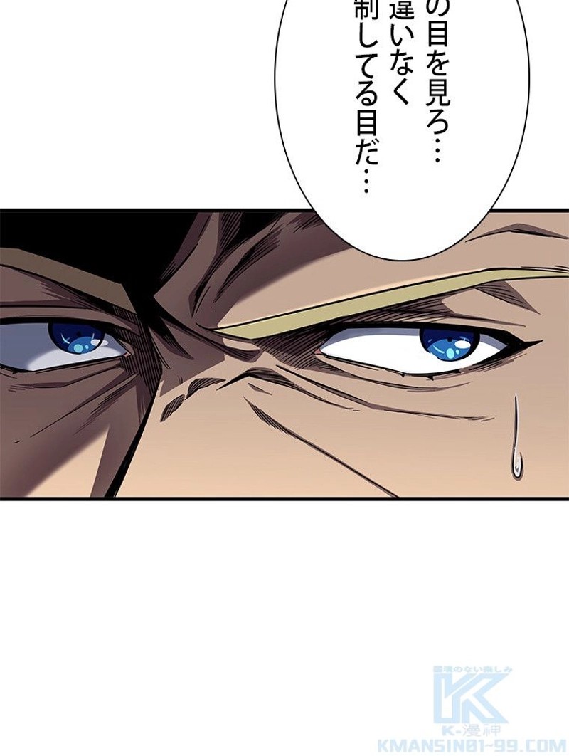 P53
