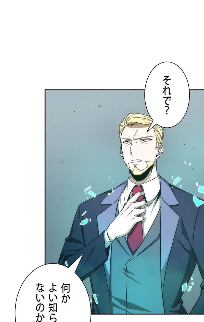 P61