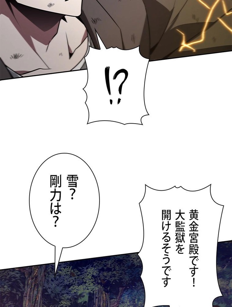 P81