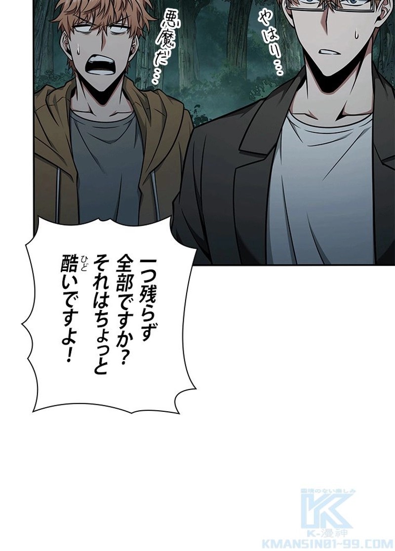 P52