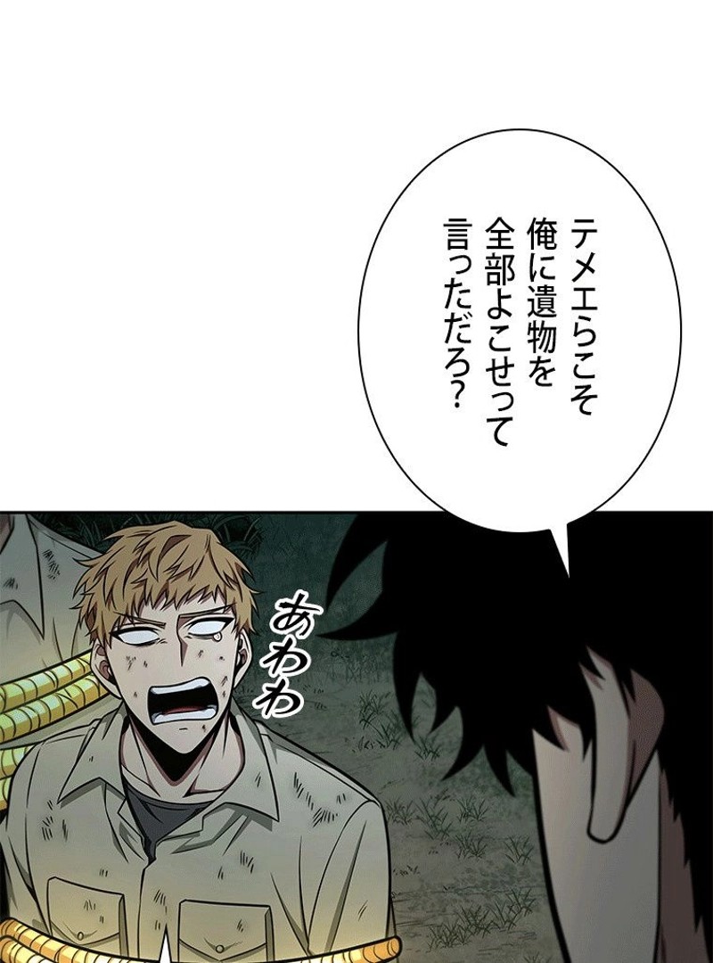 P53