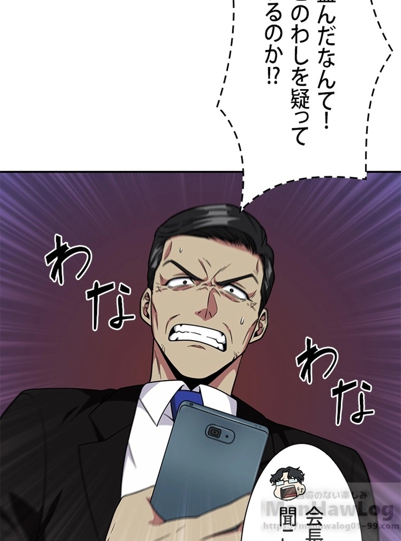 P108