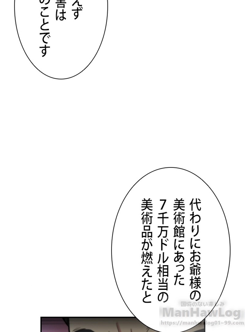 P79