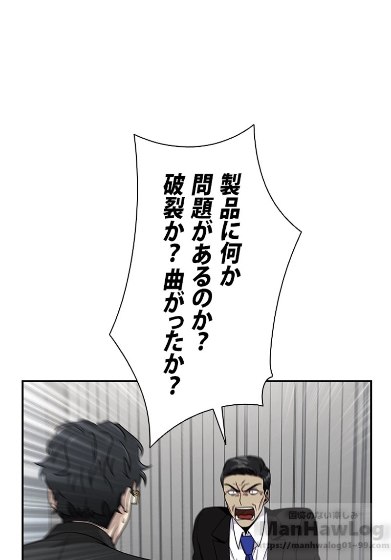 P87