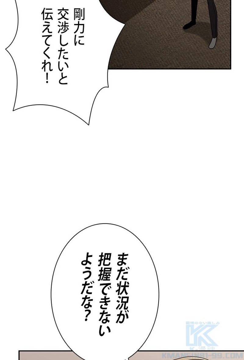 P55