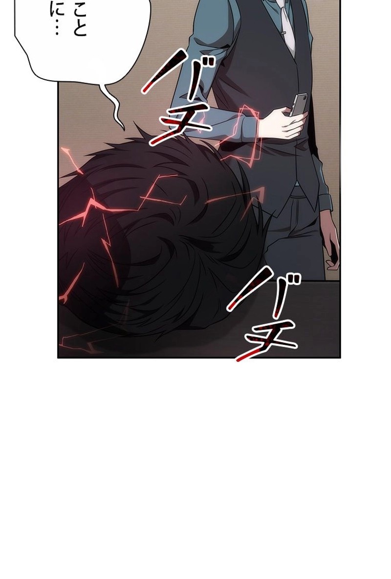 P59