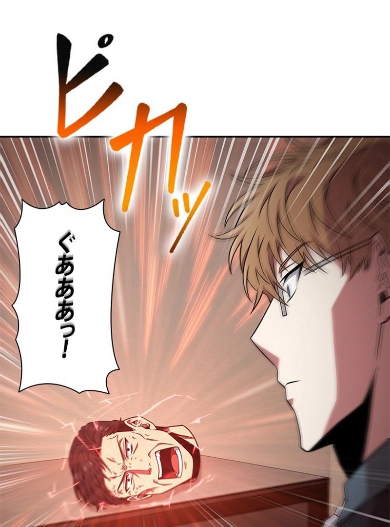 P60