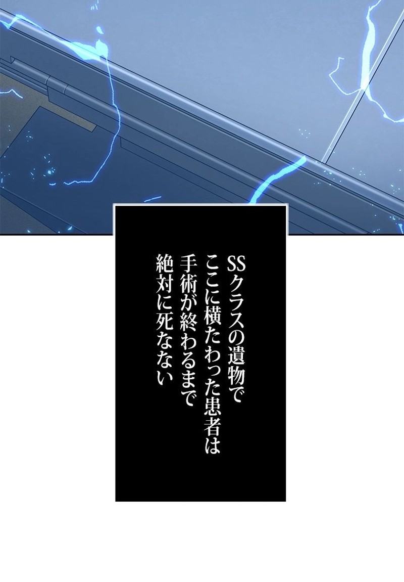 P83
