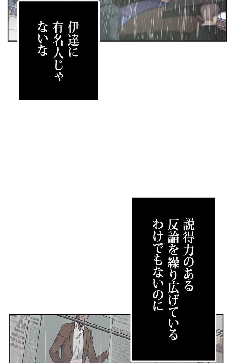 P61