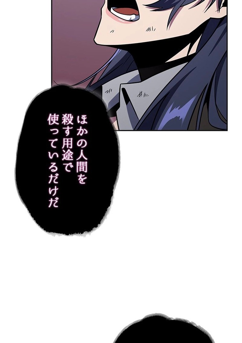 P101