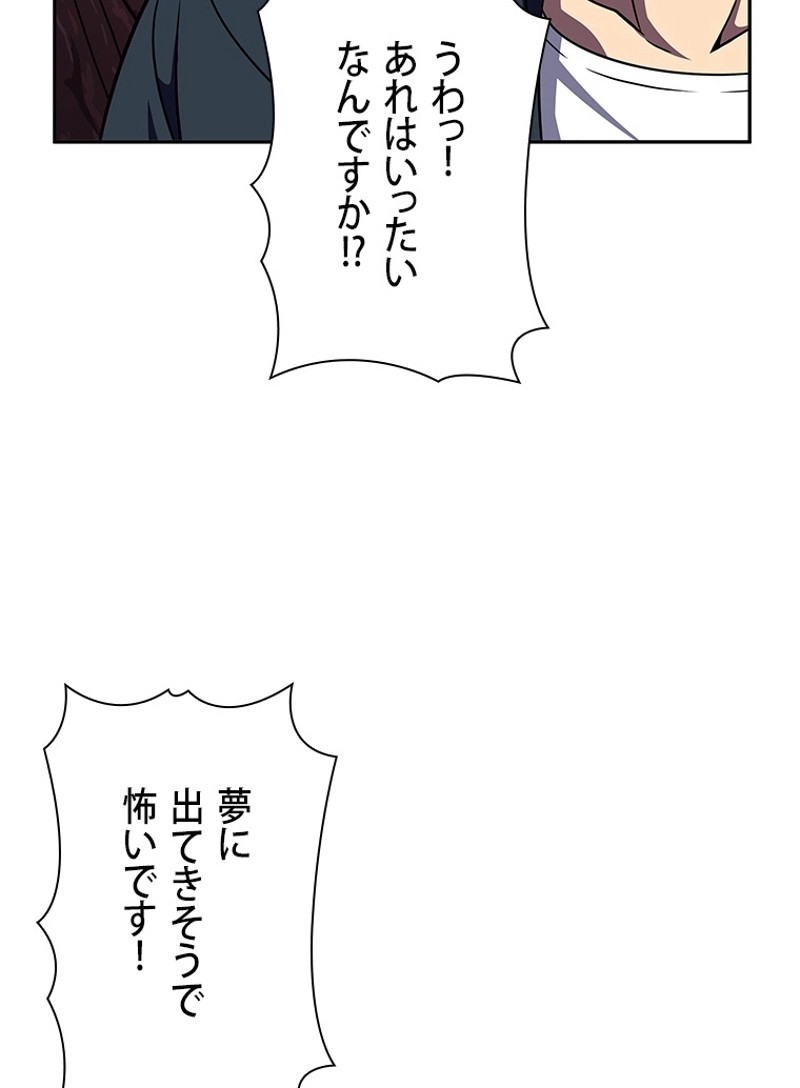 P47