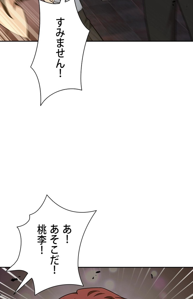 P82