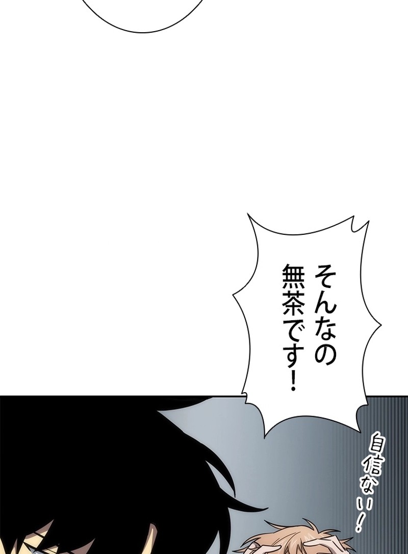P88