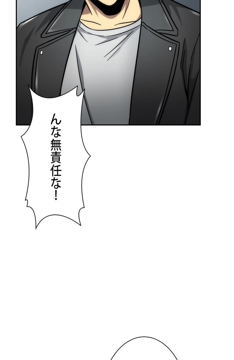 P97