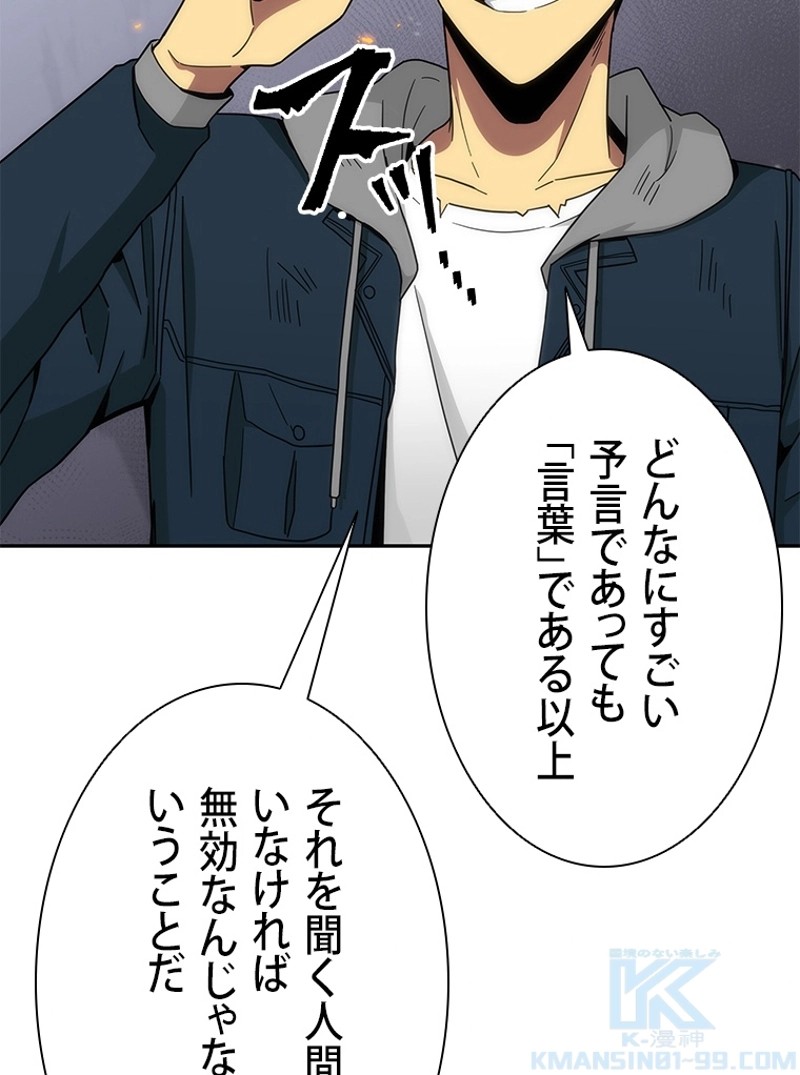 P38