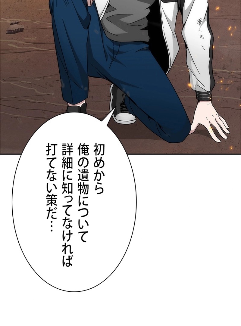 P49