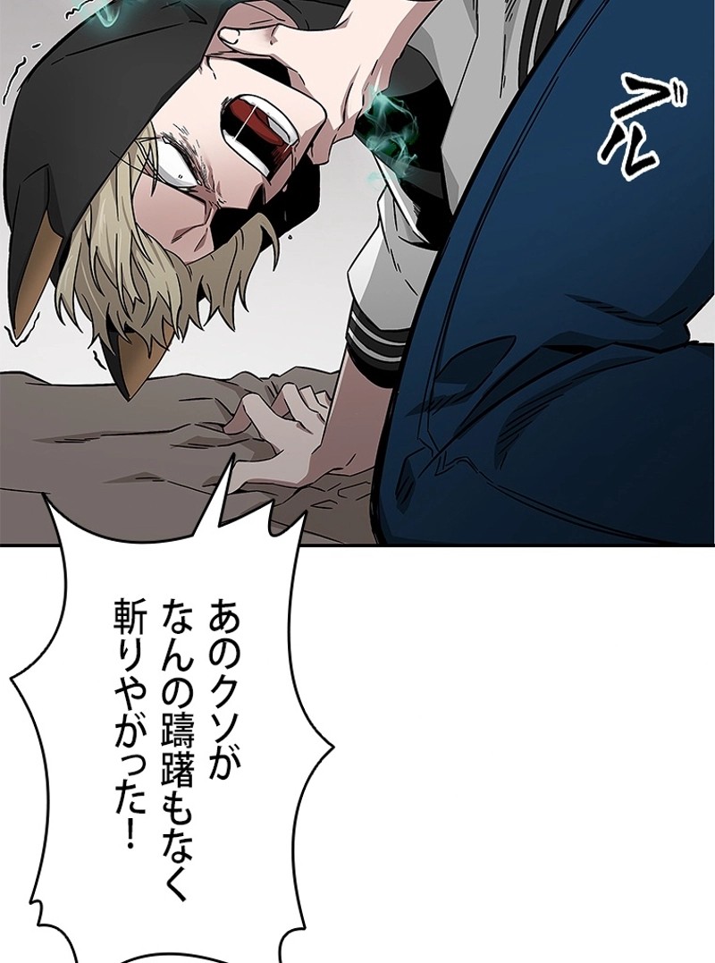P79