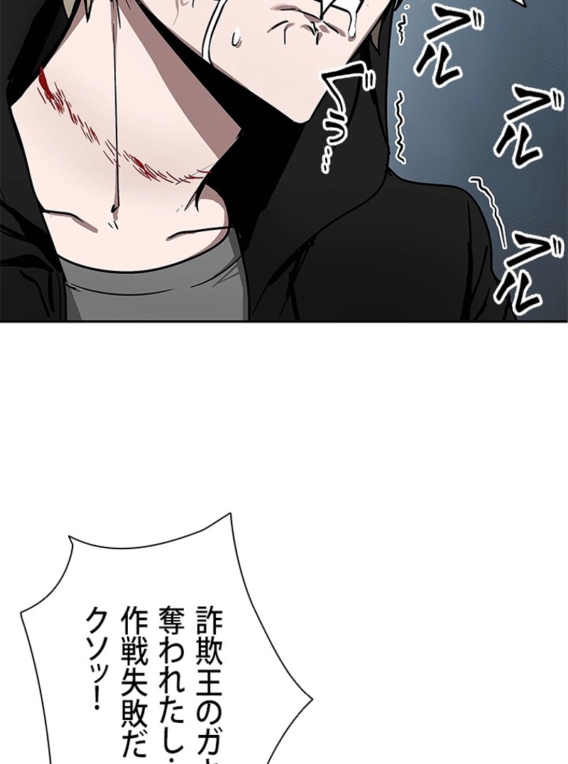 P81