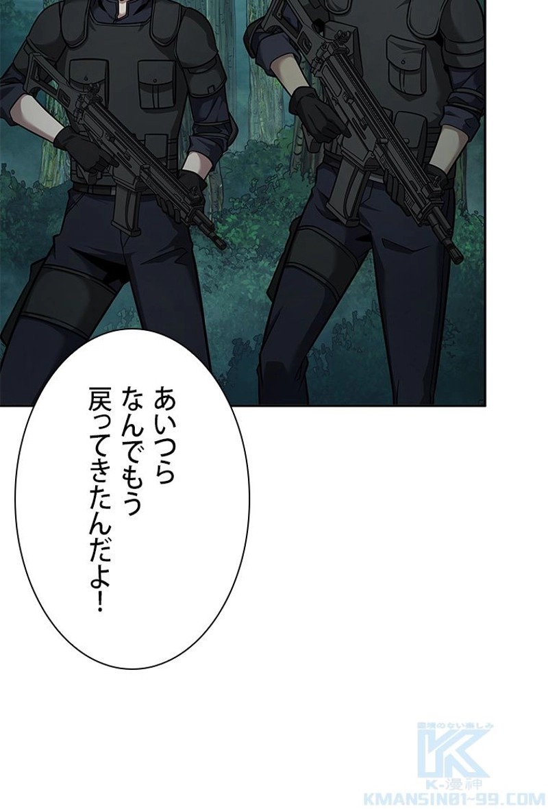 P79