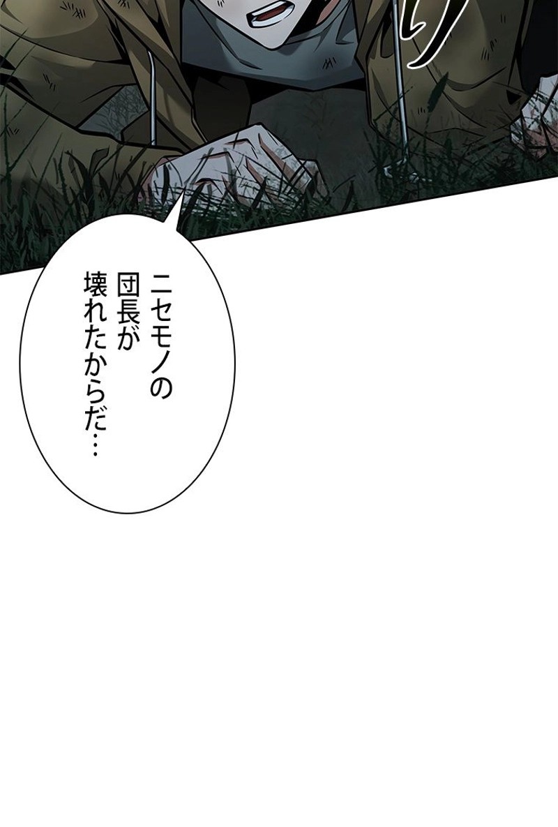 P81