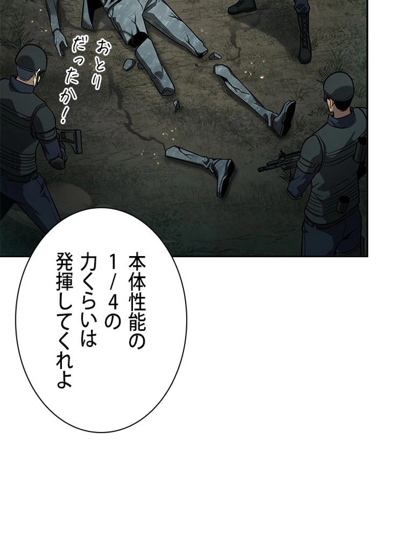 P83
