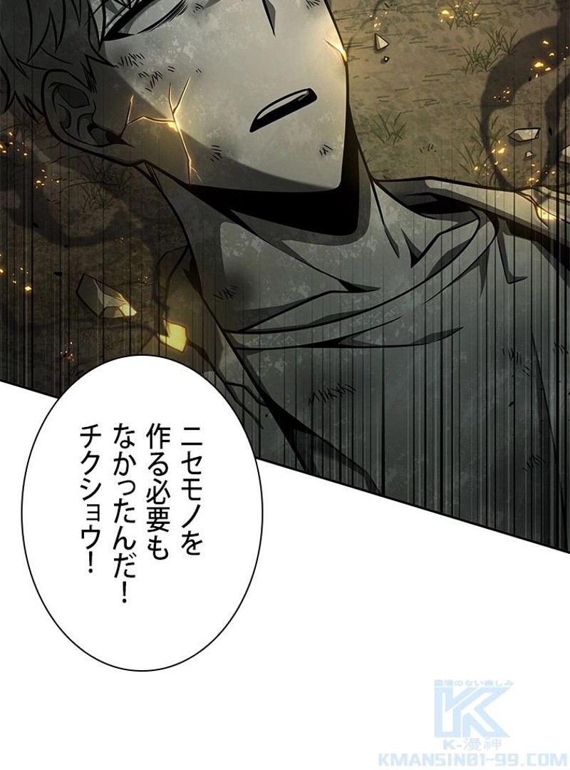 P85