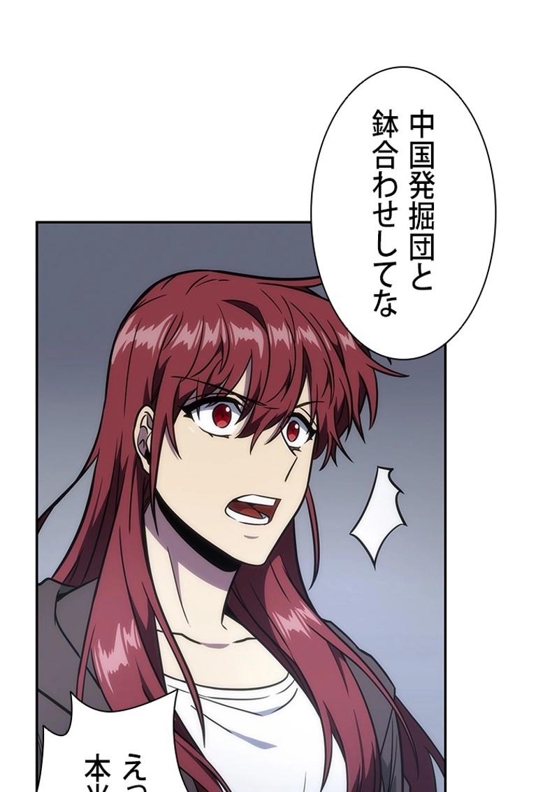 P49