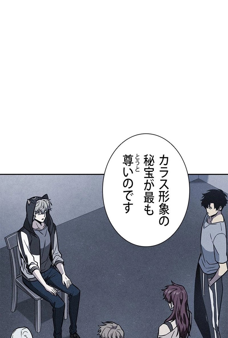 P87