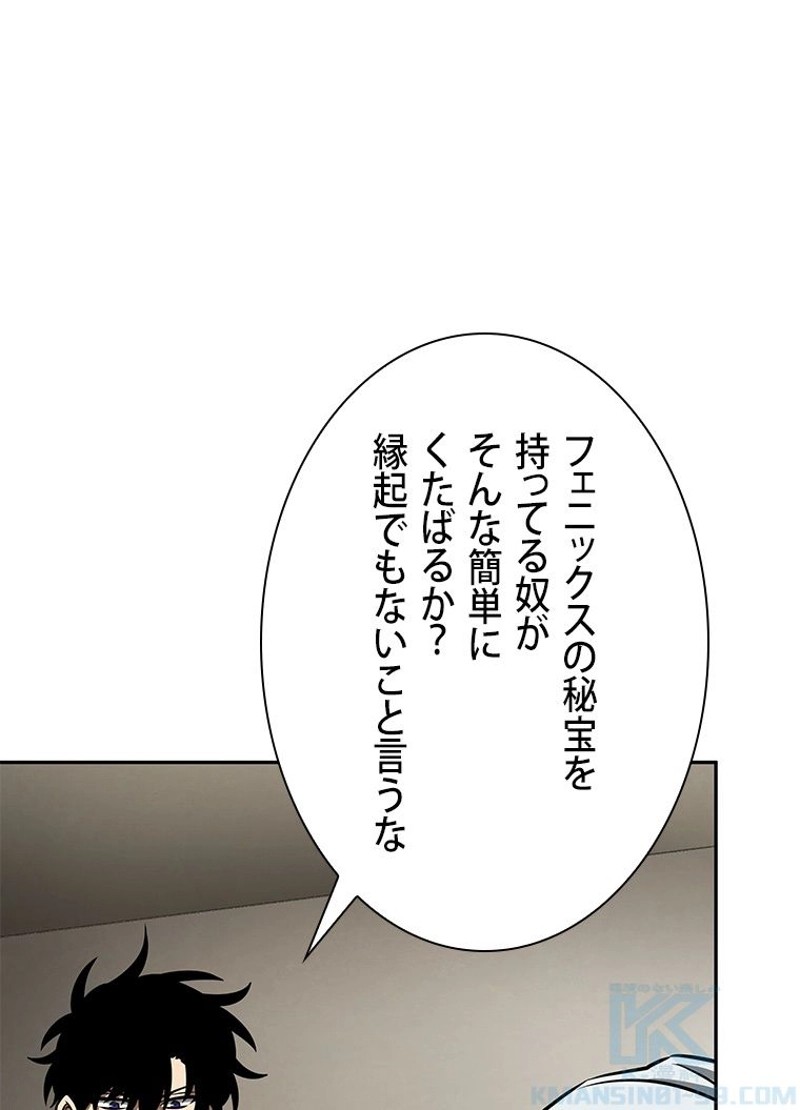 P52