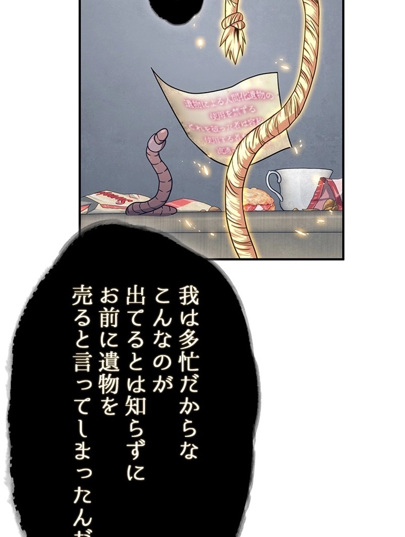 P49