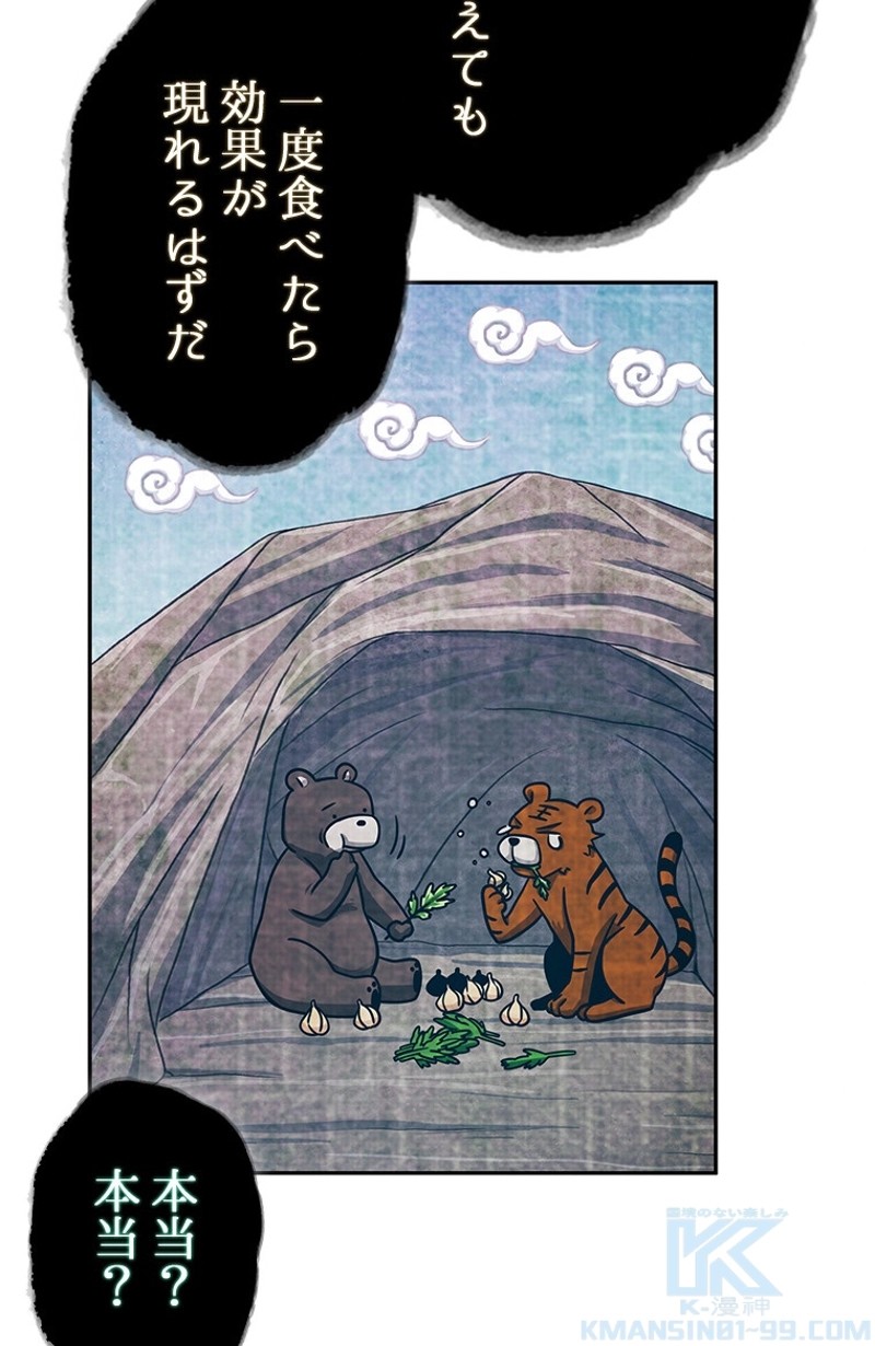 P74