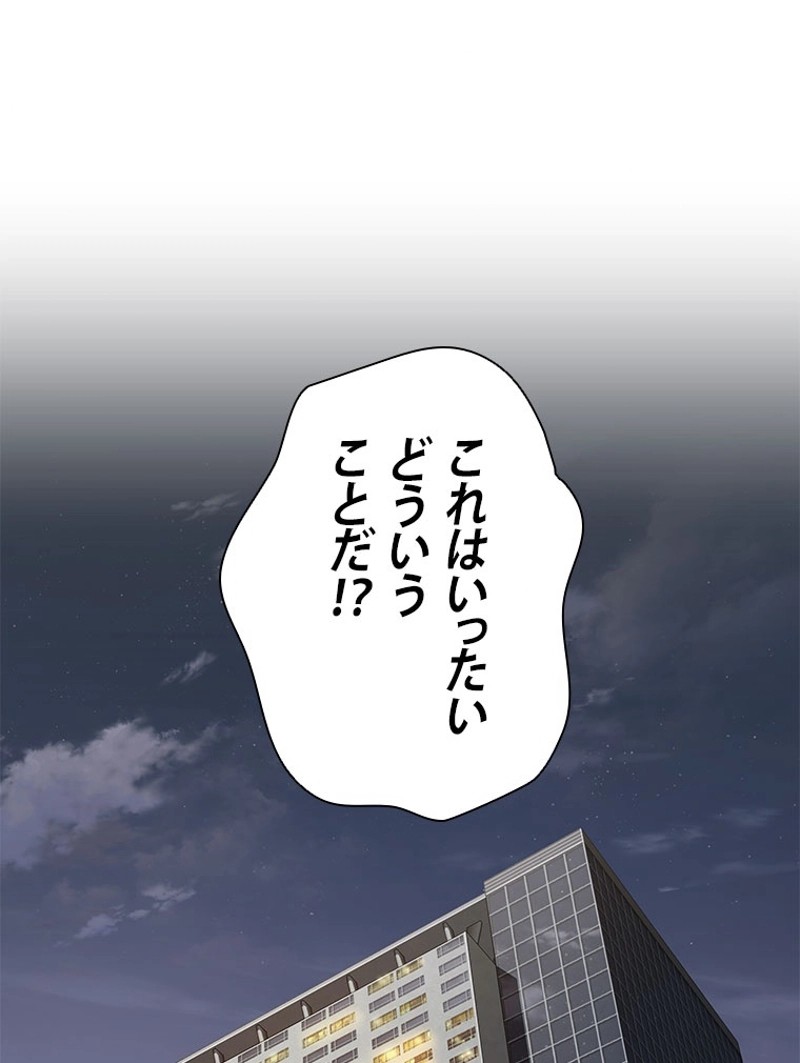 P52