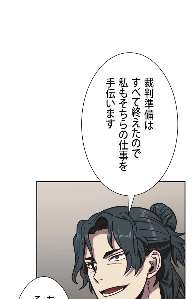 P61