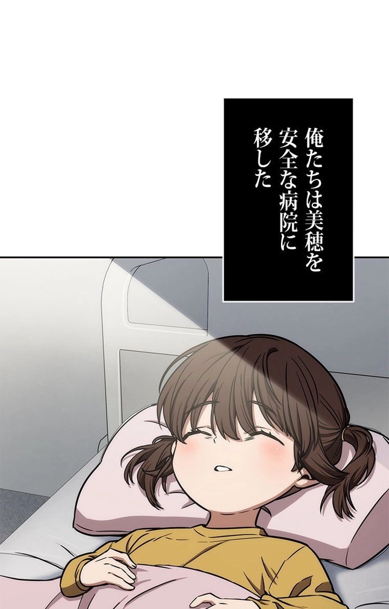 P81