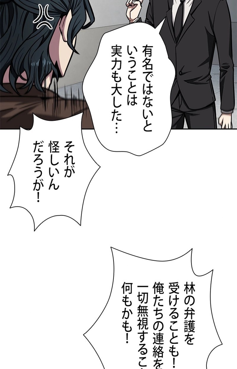 P93