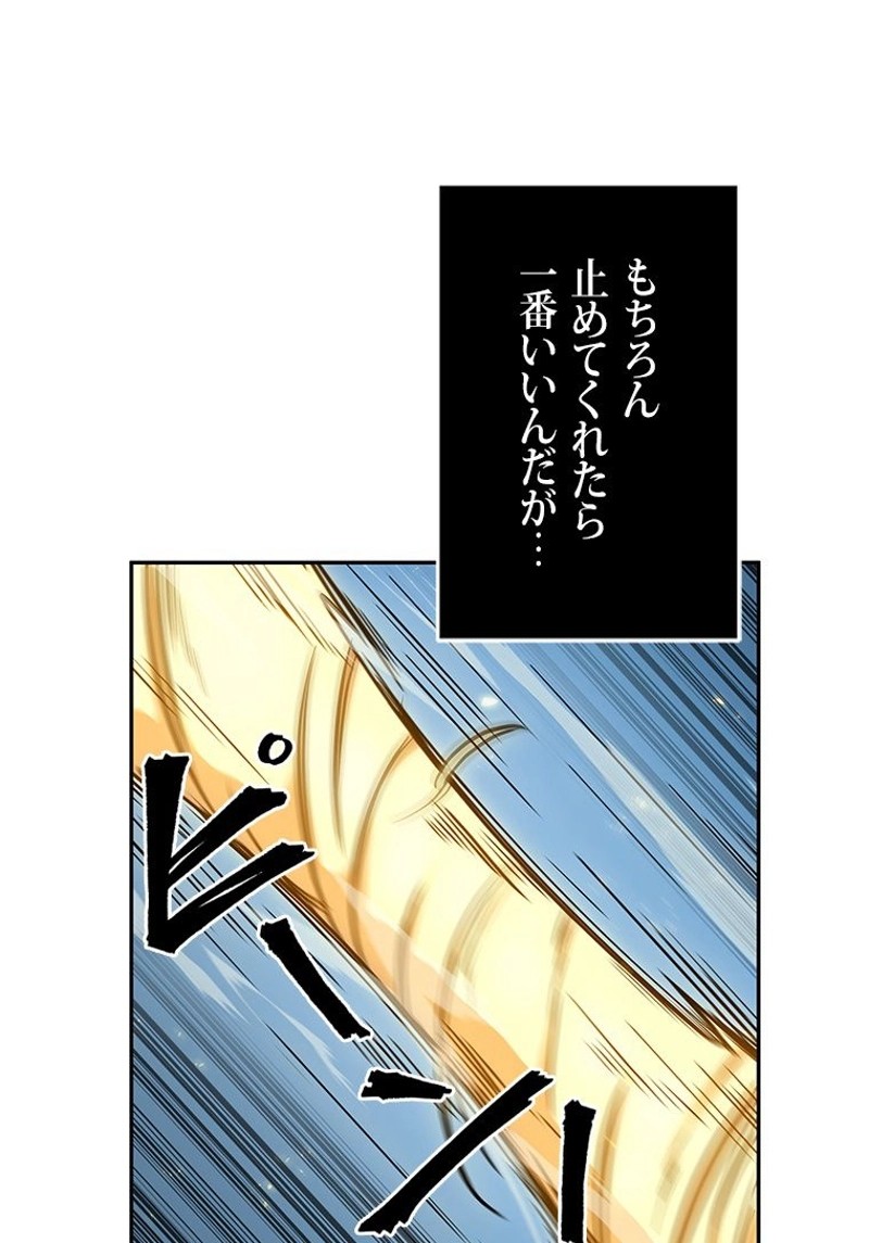 P83