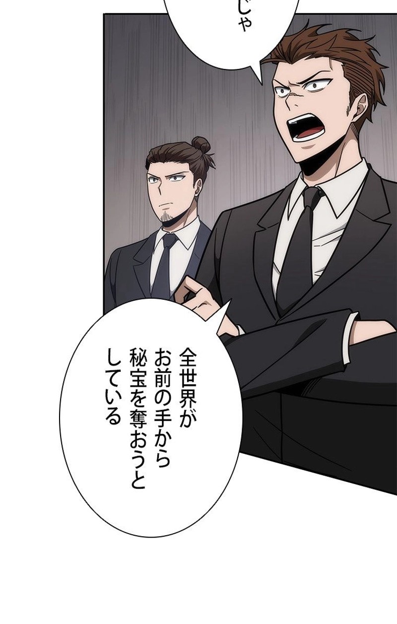 P87