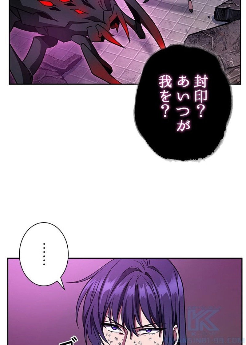 P61