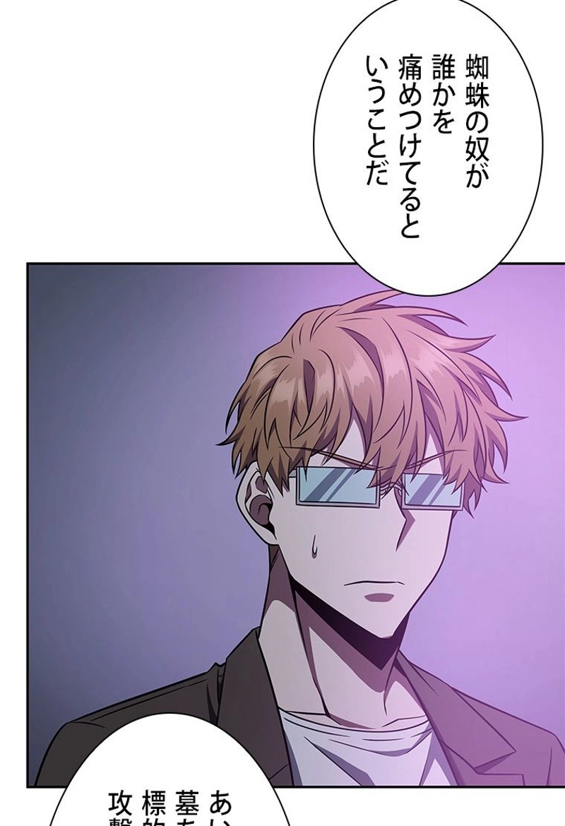 P87