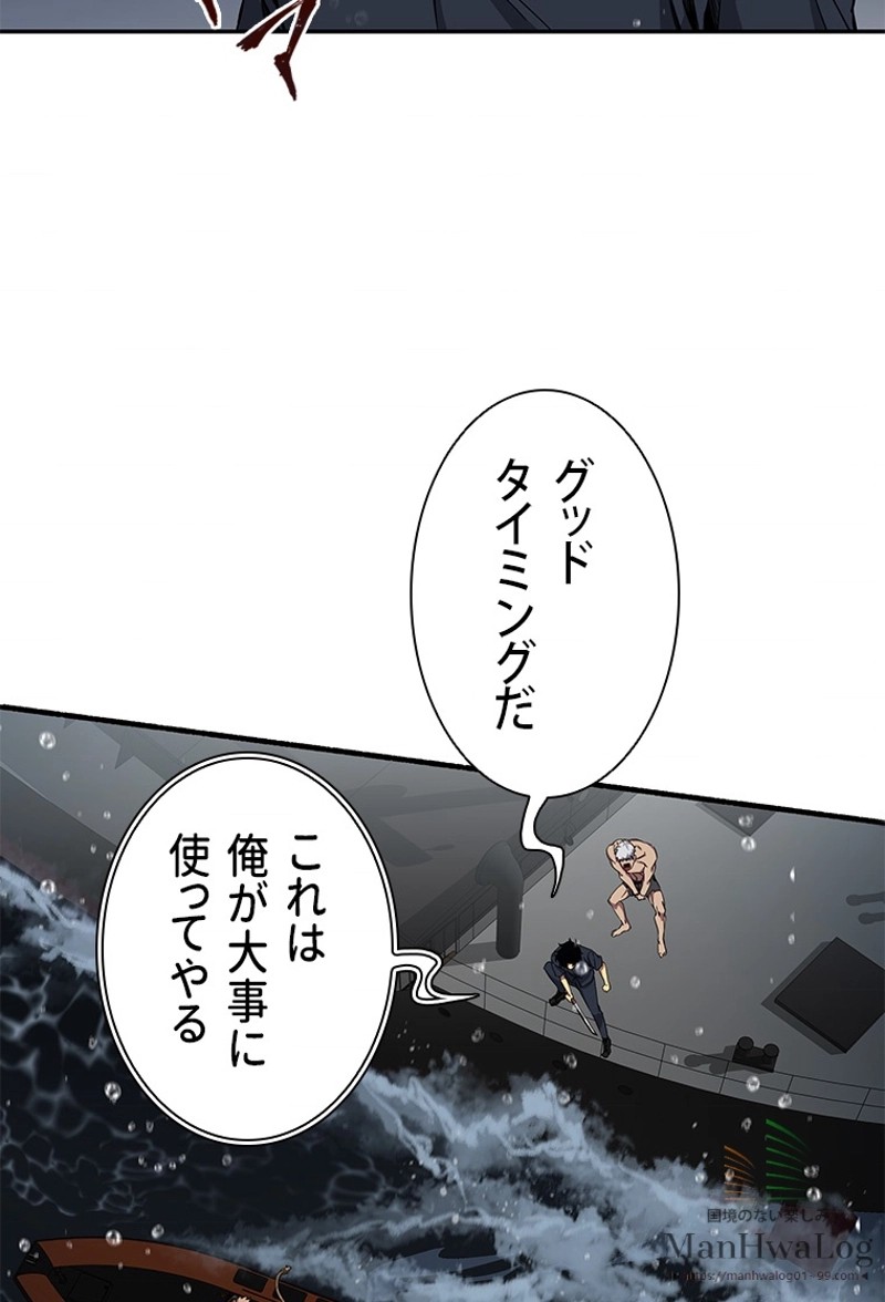 P61
