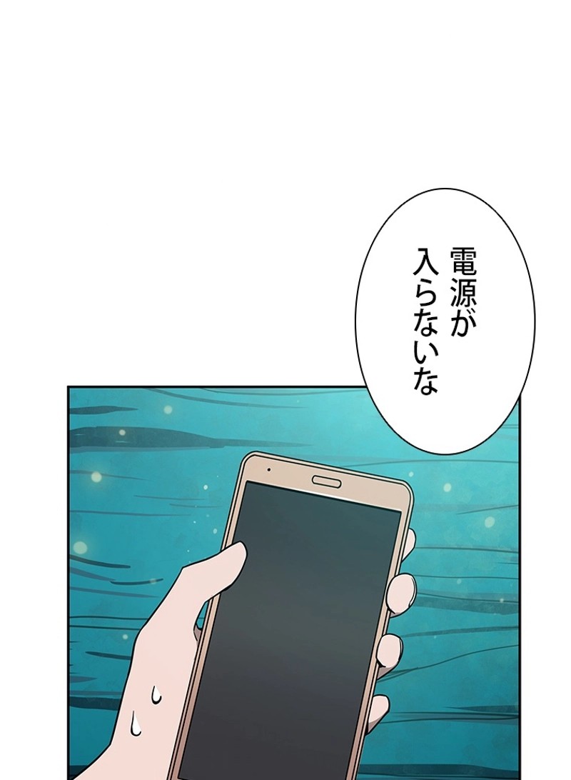 P84