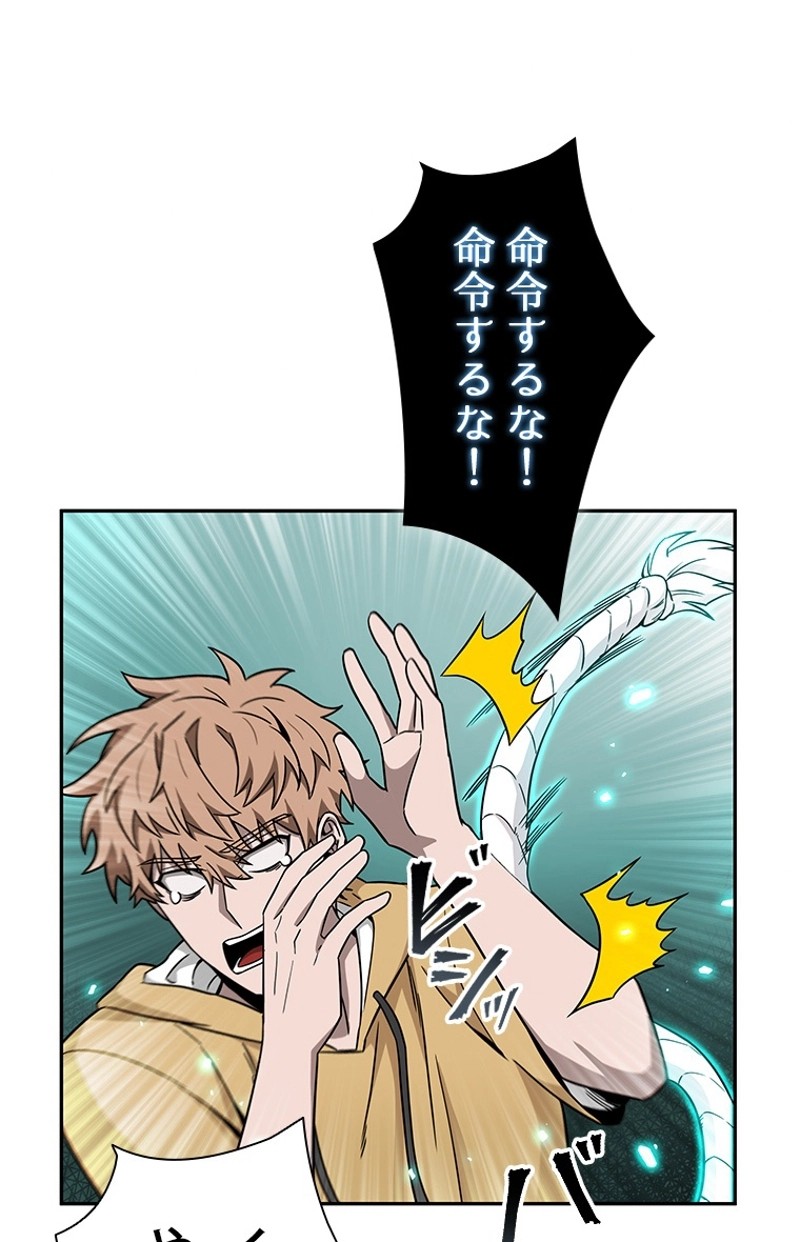 P93
