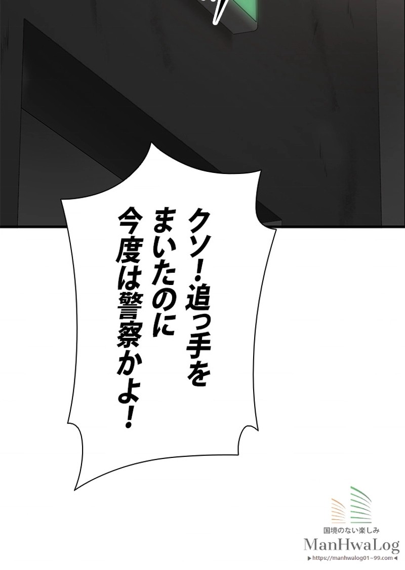 P83